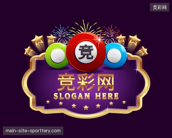 走近竞彩网官方